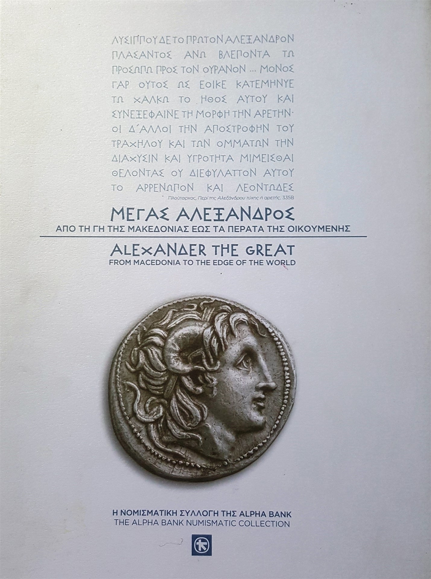 Alexander the Great : From Macedonia to the edge of the world