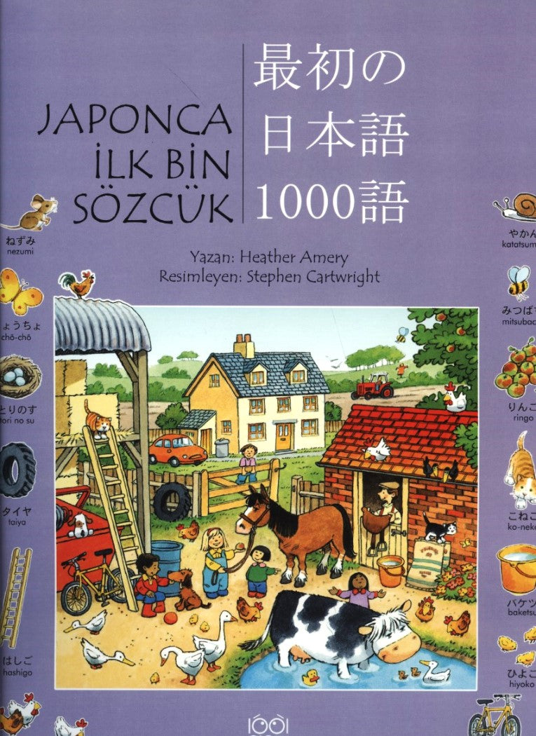 Japonca İlk Bin Sözcük