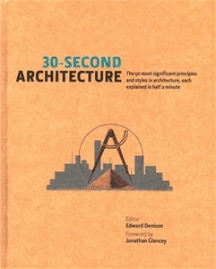 Architecture 30 Second