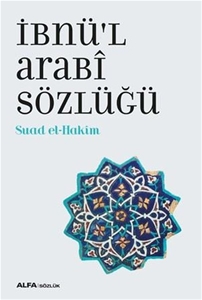 İbnü'l Arabi Sözlüğü