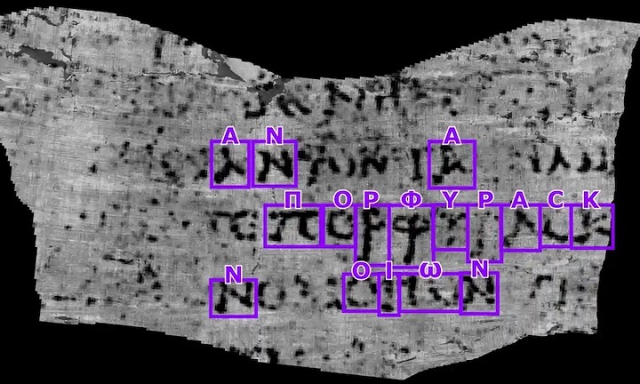 Yapay Zeka, Yanardağın Yaktığı Papirüsün Bir Kısmını Çözdü