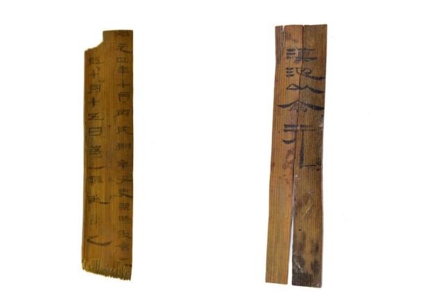 Uzmanlar: Çin'de Bulunan Bambu Yazmaları Yüksek Tarihi Değere Sahip