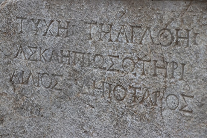 Hadrianaupolis’te Sağlık Tanrısı Asklepios’un adının geçtiği 1800 yıllık yazıt ortaya çıkarıldı