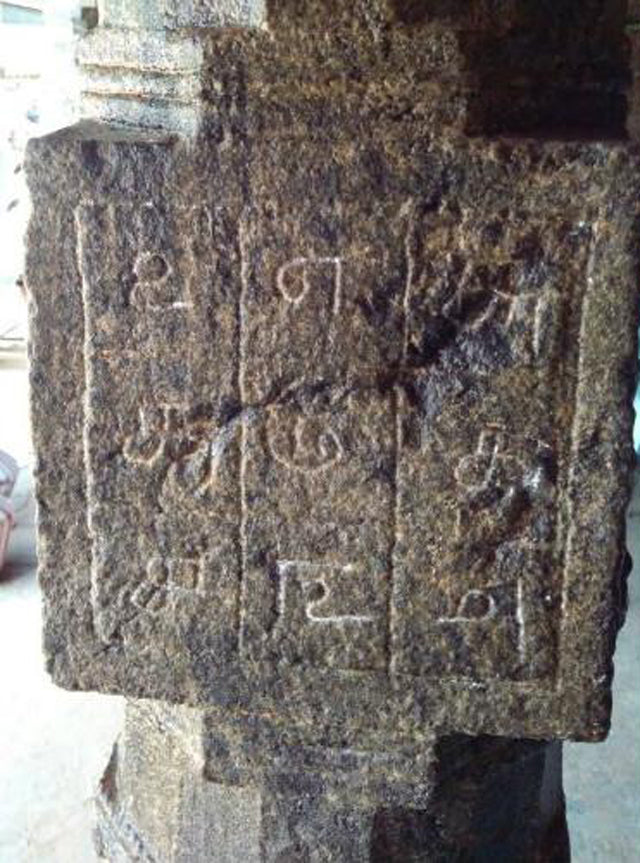 Hindistan'da bir tapınakta 300 yıllık sihirli kare bulundu