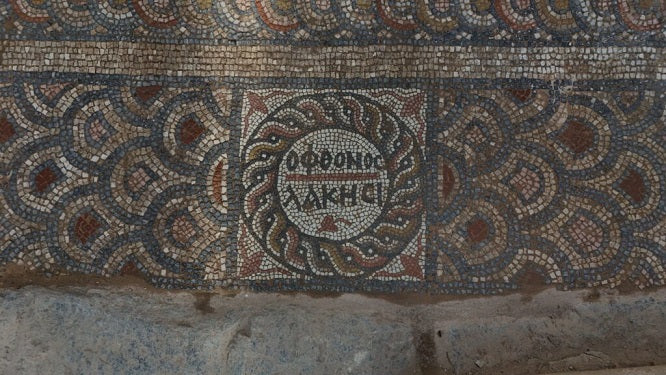 “Kıskançlar Patlasın!”: Türkiye'nin Seydra Bölgesinde Şaşırtıcı Bir Mesaj İçeren 1500 Yıllık Mozaik Keşfedildi