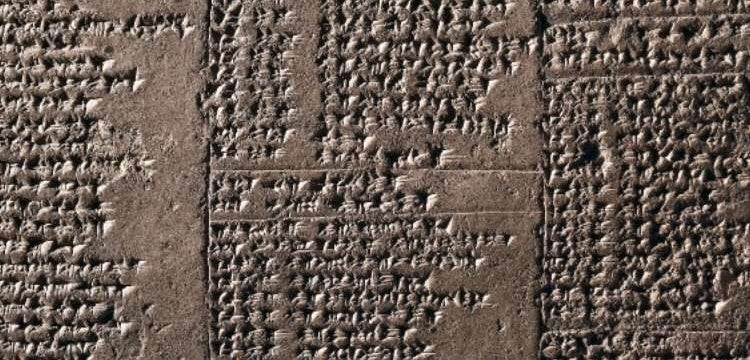 Müzelerdeki 100 bin tablet arşivleniyor, Dijital Hitit Sözlüğü hazırlanıyor