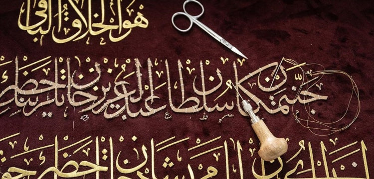 15 olgunlaşma enstitüsü türbelere Maraş İşi puşide yetiştirmeye çalışıyor