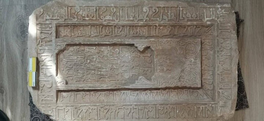 İran'ın UNESCO Dünya Mirası Listesi'nde Yer Alan Yezd Kentindeki Dowlatshahi Camii'nde 1000 Yıllık Kufi Yazılı Mezar Taşı Bulundu