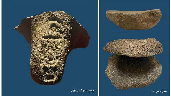 Kuzey Sina'daki Horus Askeri Yolu'nda Devasa Yeni Krallık Kalesi Ortaya Çıkarıldı