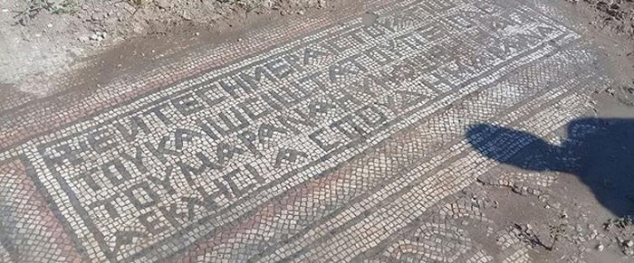 Adıyaman’da 1500 Yıllık Mozaik Bulundu