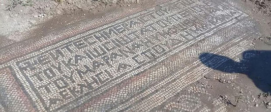 Adıyaman’da 1500 Yıllık Mozaik Bulundu