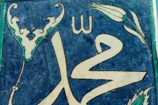 Eyüp Sultan Türbesi’ndeki Çiniler Çekiçle Parçalandı