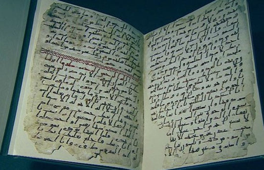 İngiltere’de Bulunan 1370 Yıllık Kuran’ın Tamamı İnternette Yayımlandı