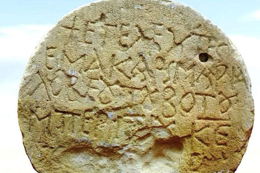 İsrail’in Güneyinde Antik Yunanca Mezar Yazıtı Bulundu