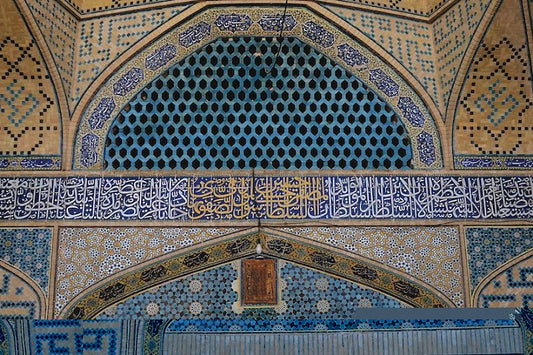 İsfahan Cuma Cami