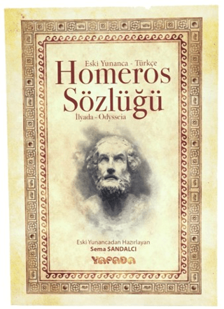 Homeros Sözlüğü