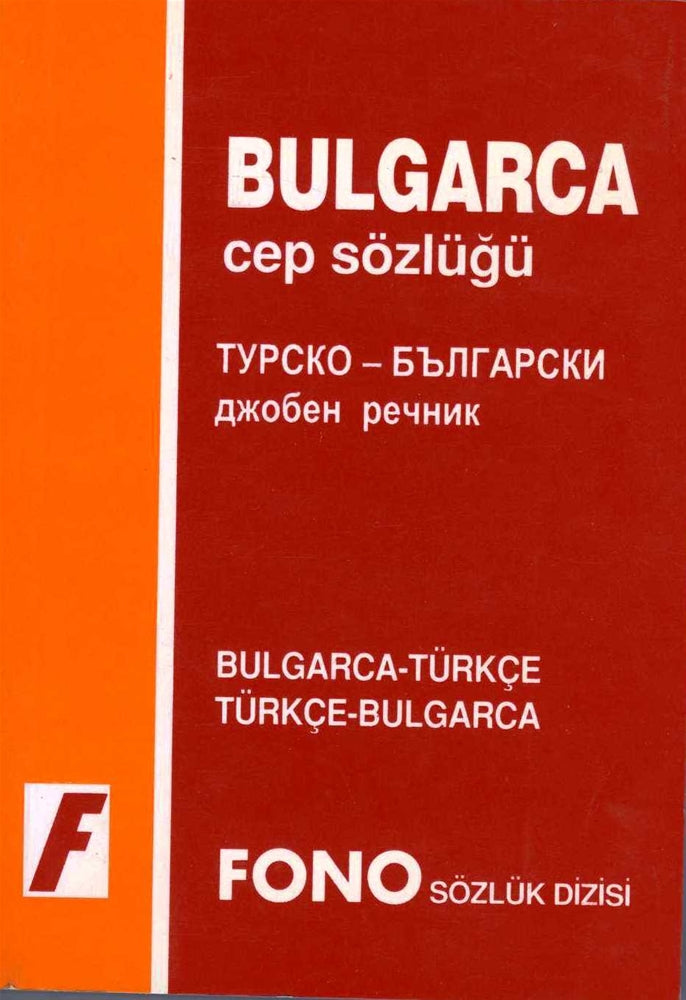 Bulgarca / Türkçe - Türkçe / Bulgarca Cep Sözlüğü