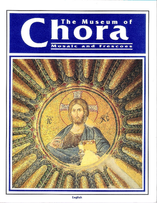 The Museum Of Chora Mosaic and Frescoes