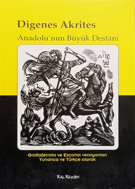 Anadolu'nun Büyük Destanı
