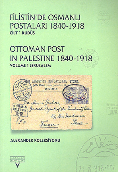 Filistin'de Osmanlı Postaları 1840-1918 Cilt 1 Kudüs / Ottoman Post In Palastine 1840-1918 Volume 1 Jerusalem Alexander 