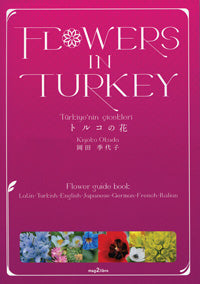 Türkiye'nin Çiçekleri - Flowers in Turkey