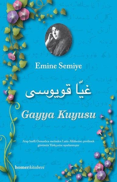 Gayya Kuyusu