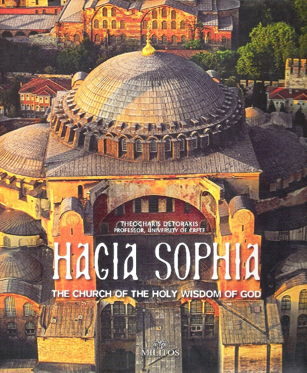Hagia Sophia The Church Of The Holy Wisdom