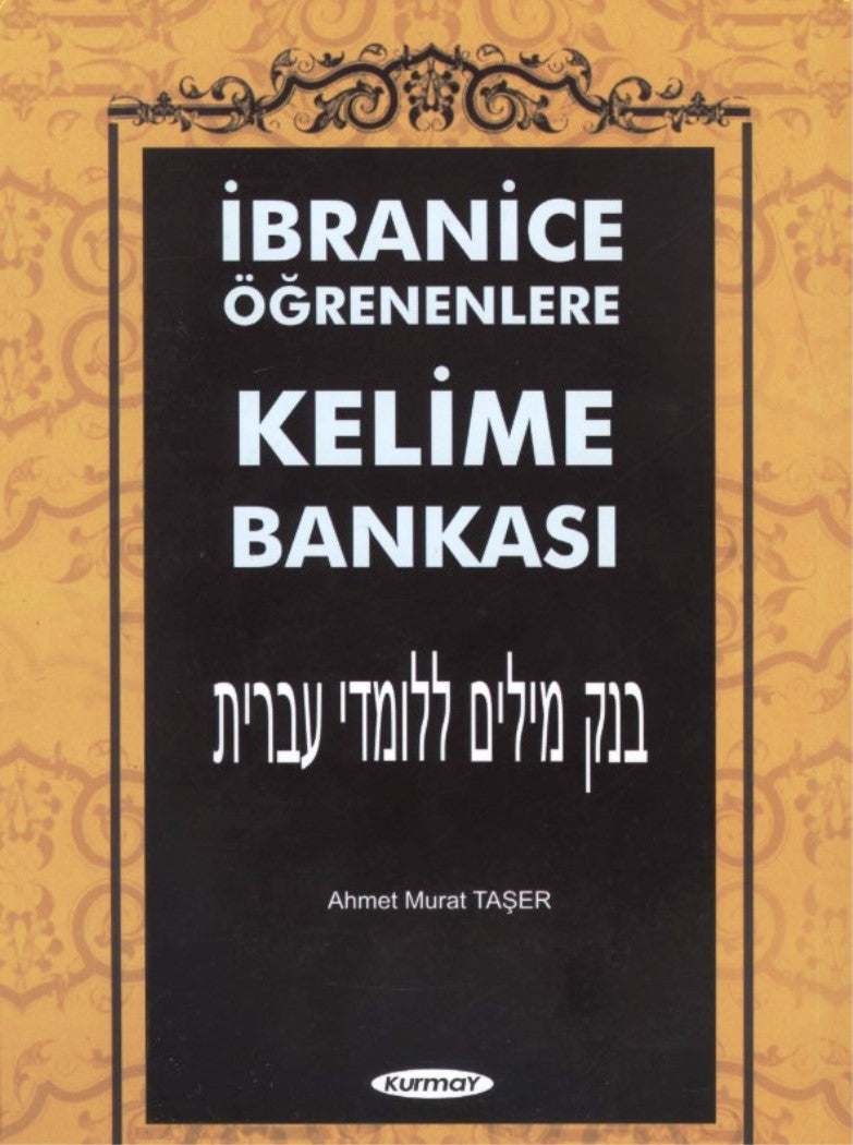 İbranice Öğrenenlere Kelime Bankası