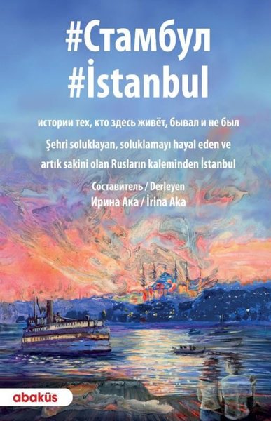 İstanbul - Türkçe / Rusça