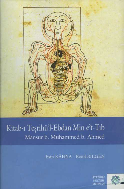 Kitab-ı Teşrihü'l-Ebdan Min e't-Tıb