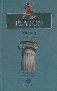 Menon - Erdem Üzerine