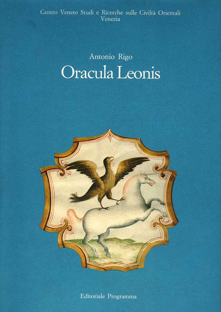 Oracula Leonis