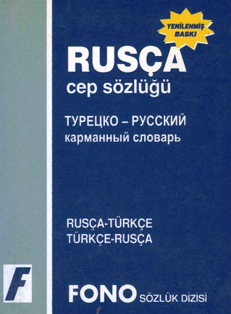 Rusça Cep Sözlüğü