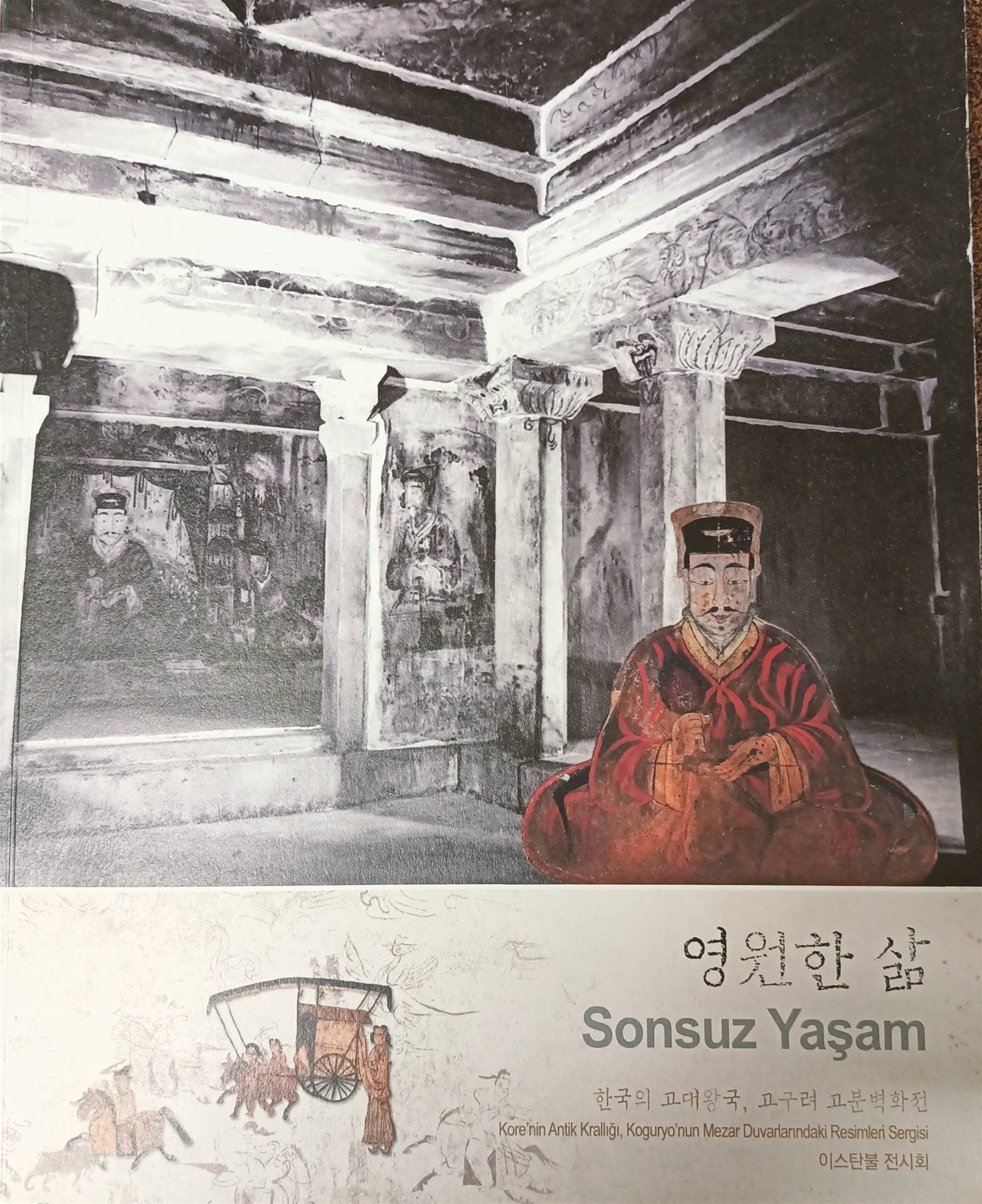 Sonsuz Yaşam - Kore'nin Antik Krallığı Kogurya'nun Mezar Duvarlarındaki Resimleri Sergisi
