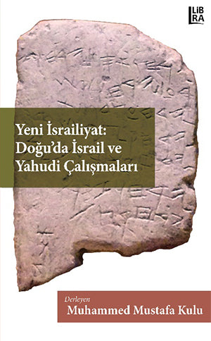 Yeni İsrailiyat: Doğu'da İsrail ve Yahudi Çalışmaları