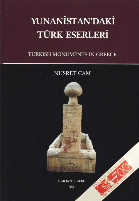 Yunanistan'daki Türk Eserleri - Turkish Monuments in Greece