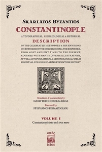 Constantinople