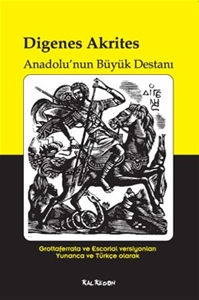 Anadolu'nun Büyük Destanı