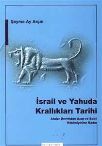 İsrail ve Yahuda Krallıkları Tarihi : Atalar Devrinden Asur ve Babil Hakimiyetine Kadar