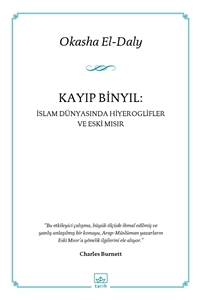 Kayıp Binyıl: İslam Dünyasında Hiyeroglifler ve Eski Mısır