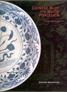 Chinese Blue and White Porcelain