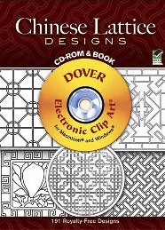 Chinese Lattice Designs CD-ROM and Book