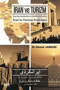 İran ve Turizm İranda Gezilecek ve Görülecek Yerler