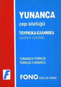 Yunanca /Türkçe - Türkçe / Yunanca Cep Sözlüğü