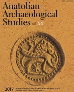 Anatolian Archaeological Studies vol.XX