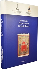 Handmade Prayer Carpet Through History