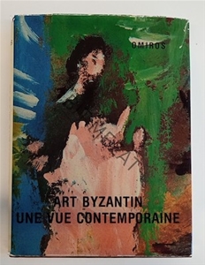 Art Byzantin Une Vue Contemporaine