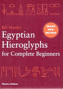 Egyptian Hieroglyphs for Complete Beginners