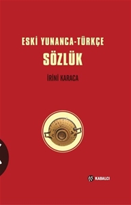 Eski Yunanca - Türkçe Sözlük