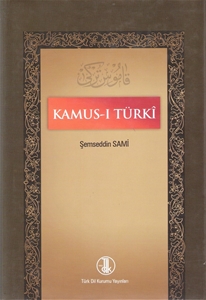 Kamus-ı Türki